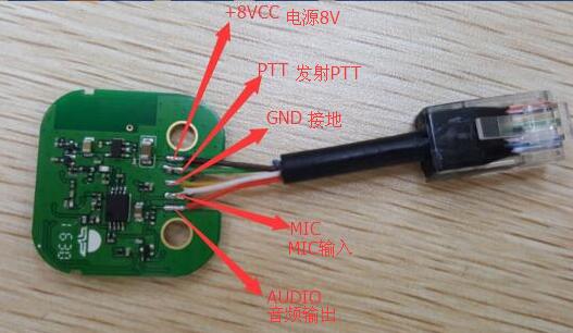 Bluetooth micro for QYT BT 89 compatible IC 705 ICOM